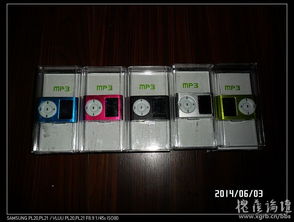 特價清倉！電子產品超值特賣 MP3、移動電源、內存卡、讀卡器等一網打盡