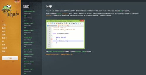 20款Win10電腦最佳軟件推薦 自由選擇，發掘計算機科技最佳工具