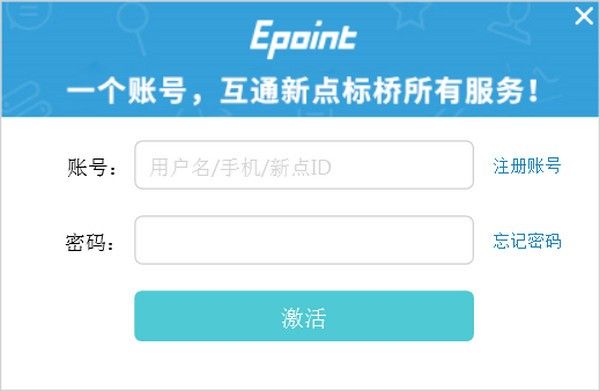 新點造價軟件廣西版 技術開發賦能區域工程造價管理